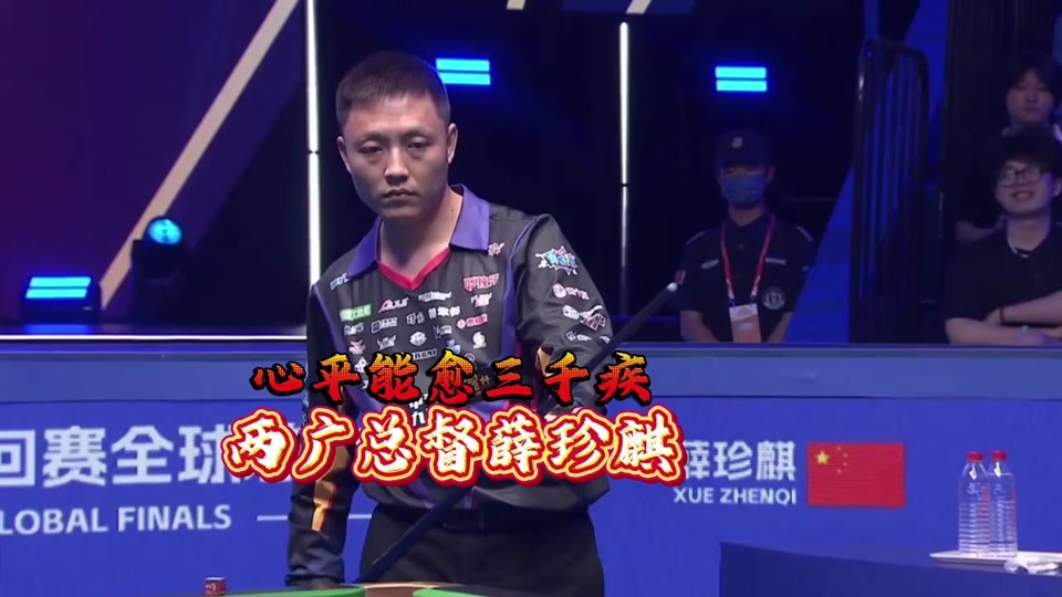 观赛体验 观赛体验