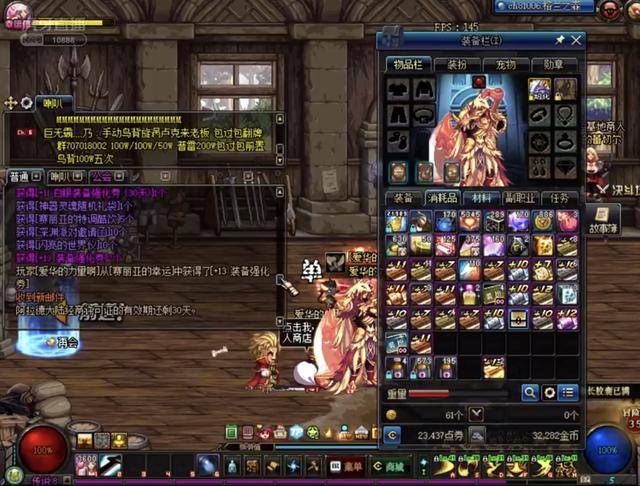 战术分析 战术分析