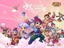 活动区 活动区