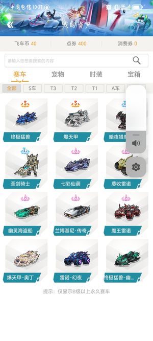 被批评为态